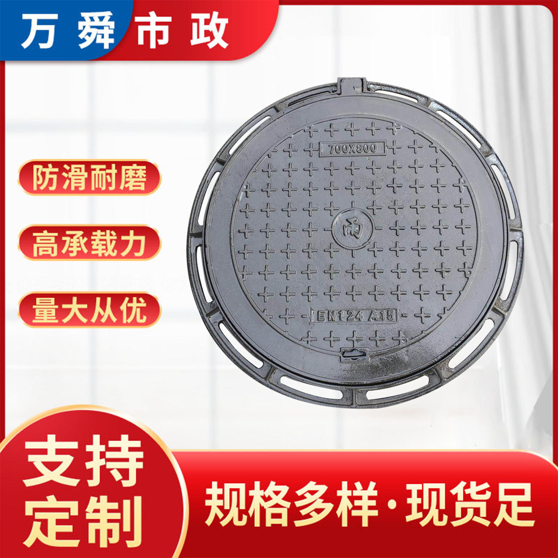 球墨铸铁雨水污水圆形700井盖 检查井盖沟盖板 窨井盖  厂家批发