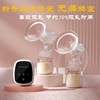 双边吸奶器电动吸乳器挤奶器孕产妇母乳催乳器全自动按摩吸力大|ms 双边吸奶器电动吸乳器挤奶器孕产妇母乳催乳器全自动按摩吸力大|ms