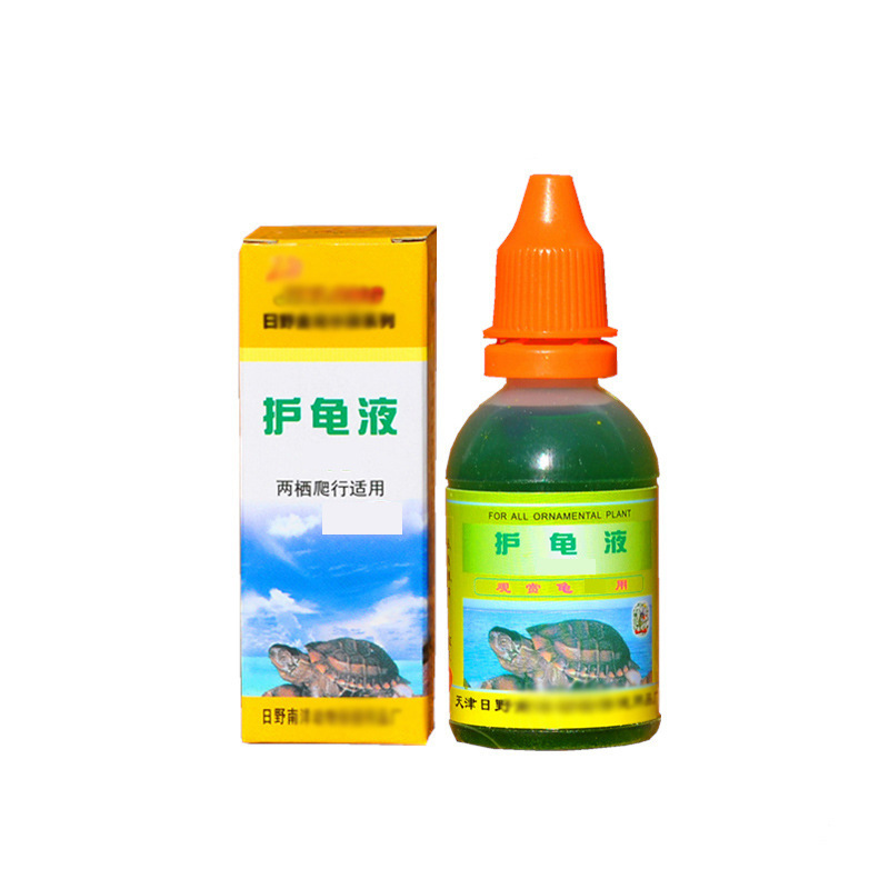 日野两栖爬行动物水龟白眼感冒软甲腐皮护龟液护龟宝