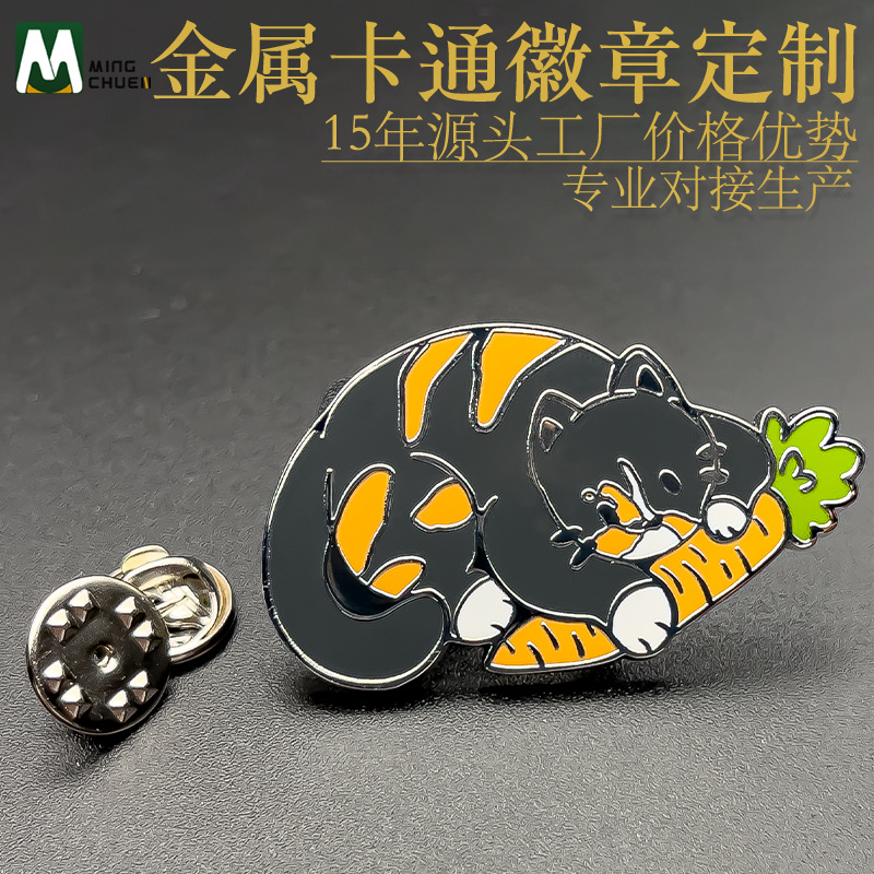工厂定 做动物金属徽章异形原创仿珐琅胸针动漫卡通金属徽章定 制