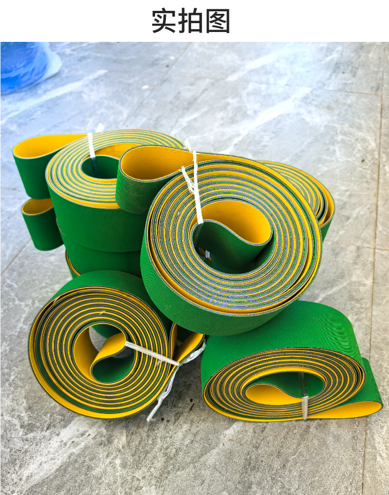 Double-sided blue nylon base belt for box sealing machine, transmission industrial belt, paging machine, traction machine, paper feeding flat belt