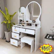 Dressing table梳妆台小户型卧室现代简约化妆桌多功能组装化妆台