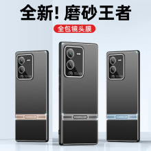 适用vivoS15手机壳S12Pro镜头全包S10铝合金手机壳S7E硅胶套S12