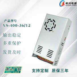 厂家直销 400W 开关电源 工业专用 双路输出 36V10A 12V3A 全电压
