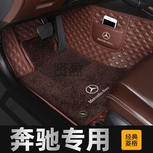 XY奔驰E260L E300L c260c200l A级s级glc gle专用gla全包围汽车脚