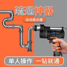 下水道疏通器马桶非万能神器厕所堵塞专用电动工具一炮通厨房管道