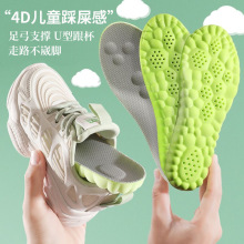 适配欧文8鞋垫耐克nike kyrie zoom气垫实战篮球鞋专用减震护脚垫