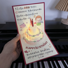 手绘插画音乐生日贺卡 ins小众高级感生日手工祝福卡片送男女北金