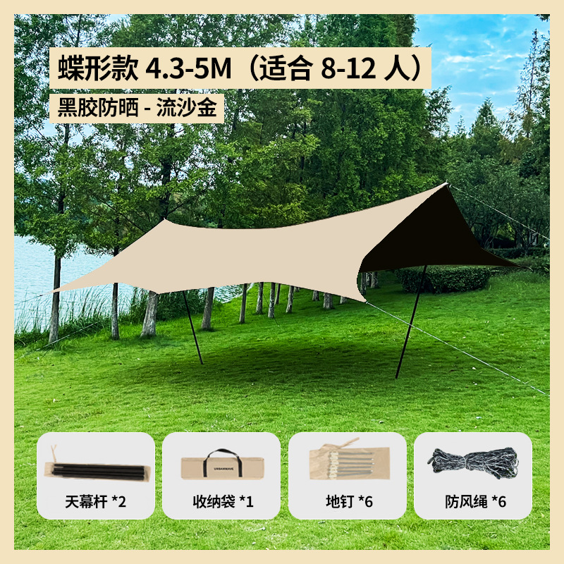 Outdoor Camping Outdoor Shelter Camping Vinyl Beach Tent Sun Protection Rain Proof Sun Shade Travel Camping Equipment Supplies