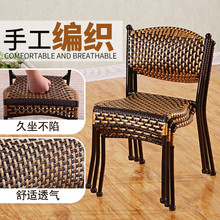 编织藤编凳子藤椅子靠背椅塑料椅子户外儿童椅家用单人餐凳小藤芝