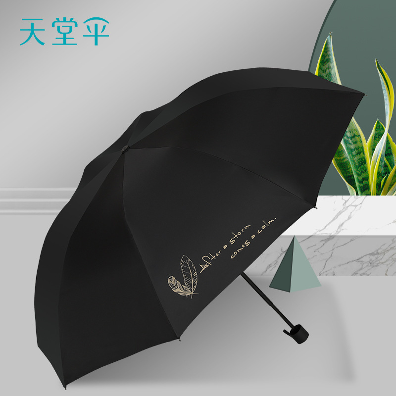 天堂雨伞33830折叠黑胶晴雨暴雨专用伞雨伞加大加厚-阿里巴巴