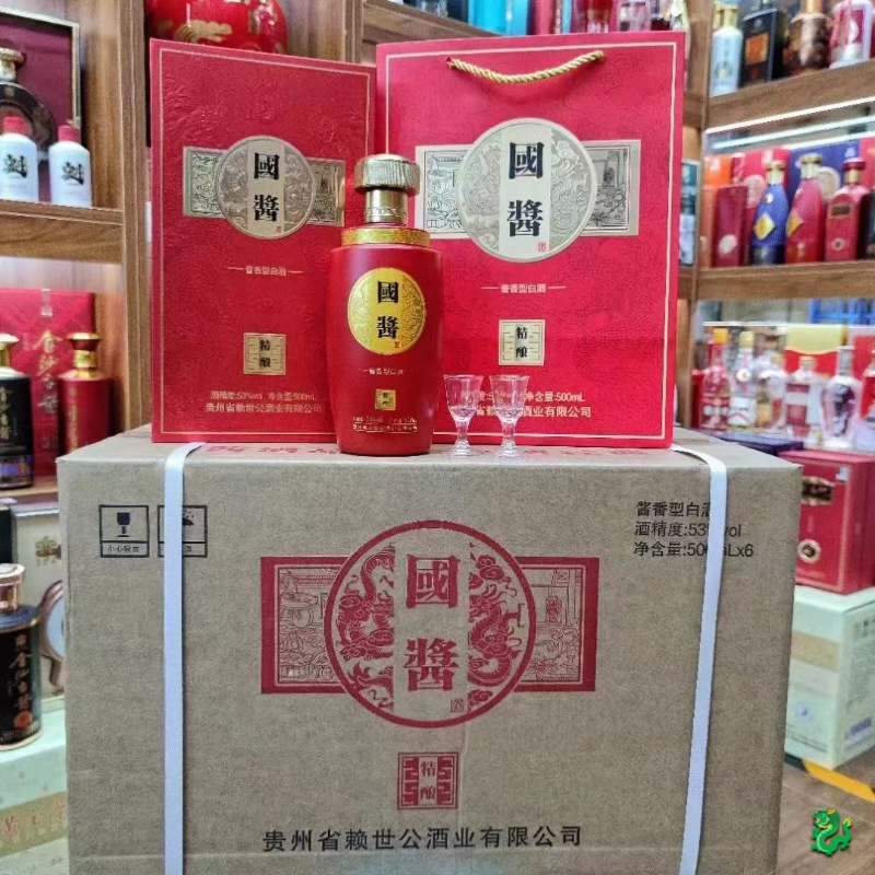 国酱精酿 红色送礼喜宴寿宴酱 香型白酒赖世公 整箱批发白酒代发