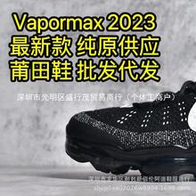 莆田鞋纯原Vapormax2023 Flyknit飞织透气男女休闲全掌跑鞋气垫鞋