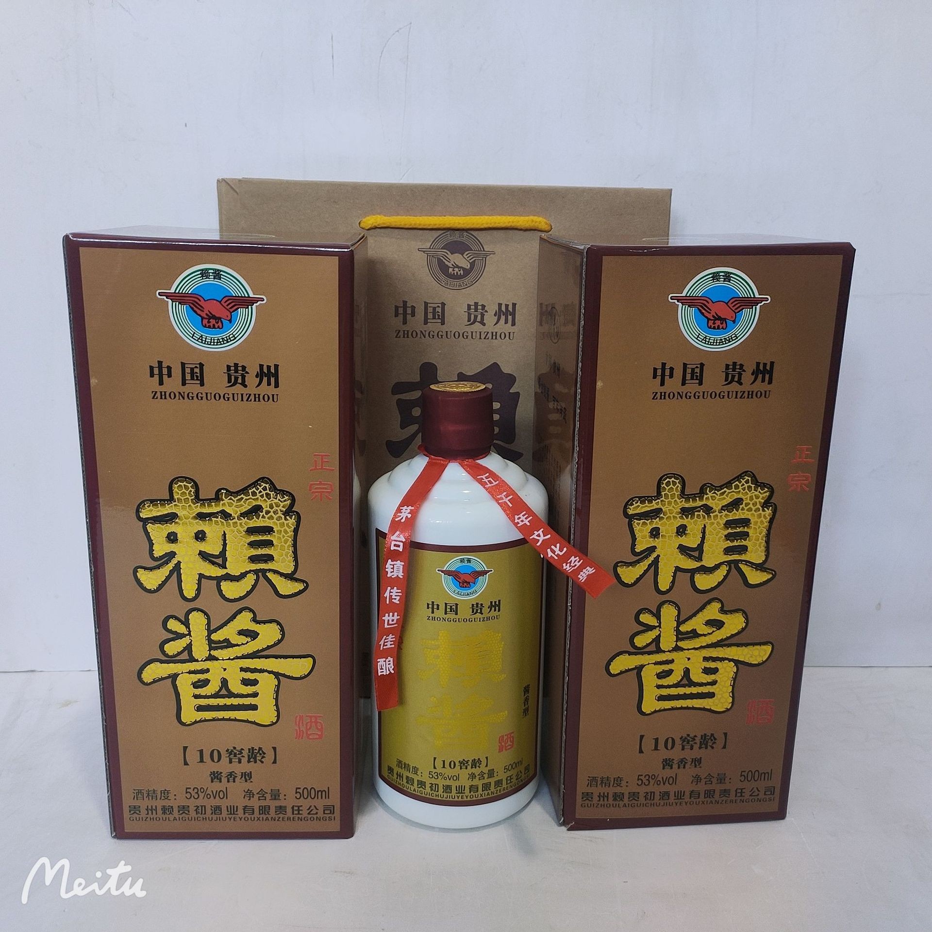 贵州白酒 赖酱10窖藏茅台镇白酒 53度酱香型白酒整箱正品30盒起批
