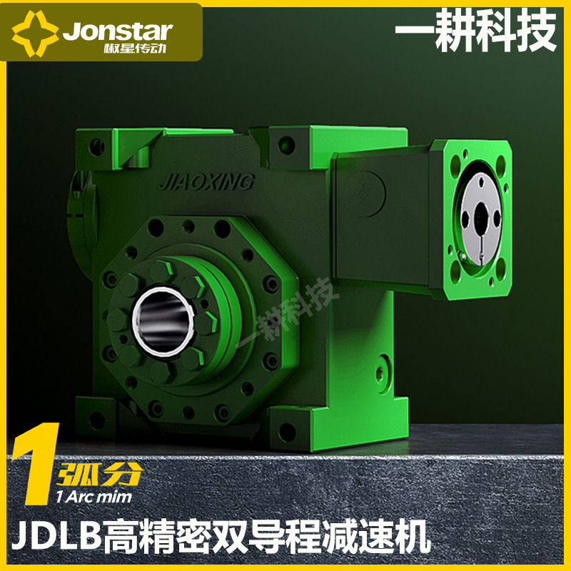 高效率高质量伺服电机减速机立式蜗轮蜗杆 低背隙高端品牌正品