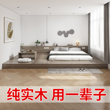 实木榻榻米床板式床家用双人床约日式地台高箱储物收纳矮床