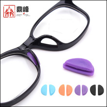 儿童D字半圆形卡式软胶眼镜鼻托 学生眼镜托叶彩色眼镜架嵌入配件