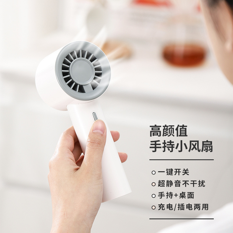 New Handheld Fan Portable Usb Charging Student Pocket Turbo Fan Mini Desktop Small Fan Gift