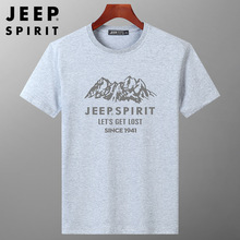 JEEP SPIRIT夏季新款大码男士短袖T恤圆领透气青年打底衫279053