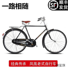 鳳凰28寸郵政郵電綠老式老款傳統平把復古重磅載重自行車懷舊