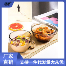 双耳玻璃碗茶色碗碟套装水果沙拉碗家用耐高温汤碗泡面碗饭碗餐具