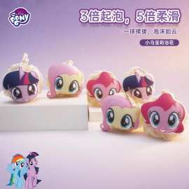 正版小马宝莉浴花搓澡球不散超柔软亲肤洗澡神器搓背浴擦儿童澡巾
