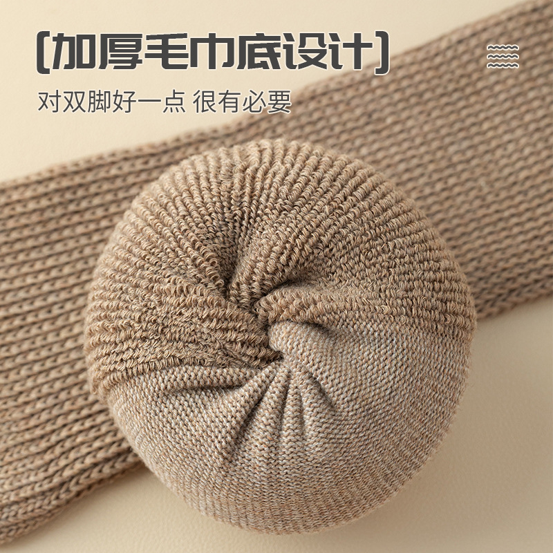 Double Needle Loose Fitting Thick Towel Bottom Thick Thread Knitted Warm Bottoming Long Johns Leggings High Calf Socks for Girls