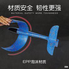 手抛飞机模型泡沫飞机网红竹蜻蜓航模滑翔机飞盘飞碟儿童户外玩具