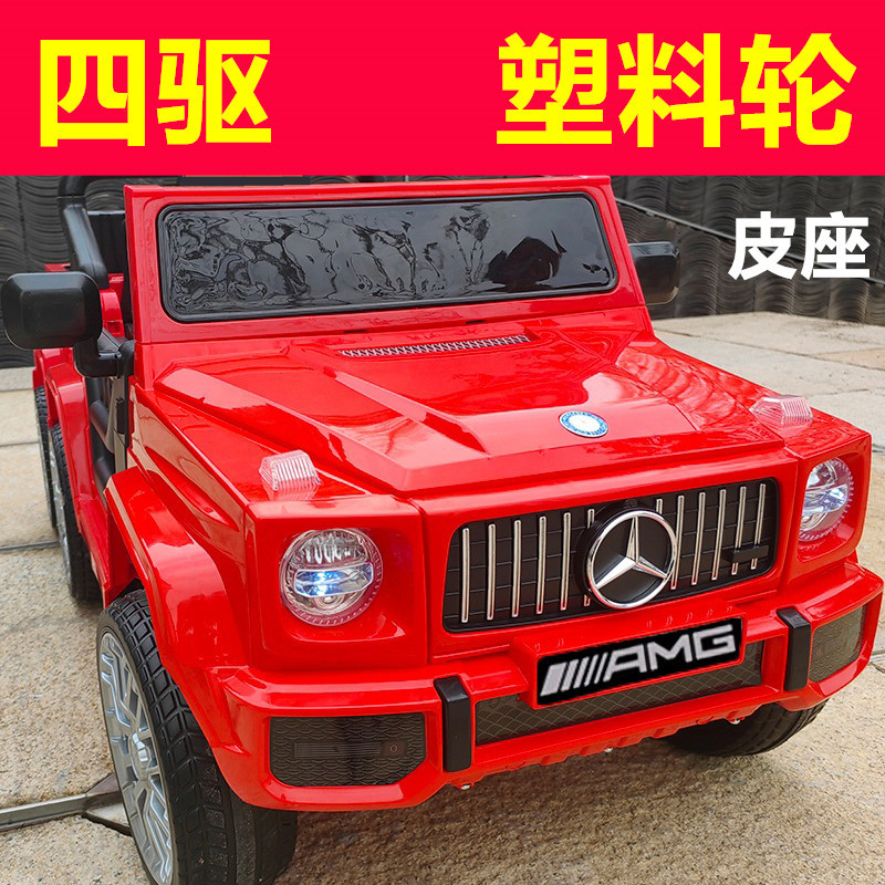 儿童电动车大g四轮汽车宝宝玩具车可坐大人男女孩遥控越 图片_高清