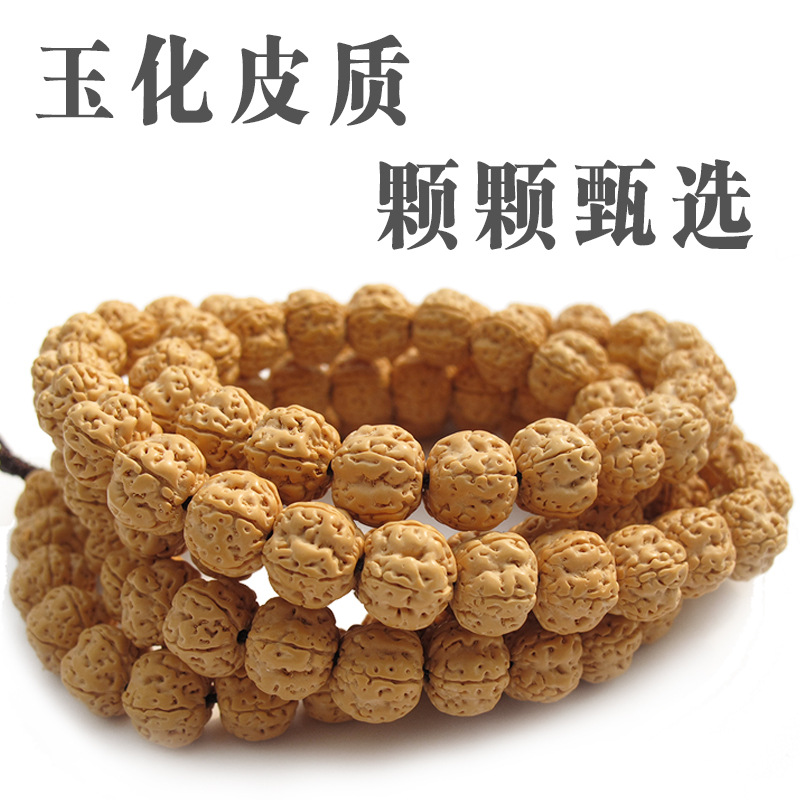 小金刚菩提子108颗树王一代爆满肉梅双桩双龙纹原籽男士文玩手串