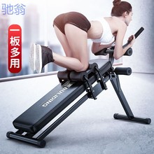 YwJ多功能仰卧起坐健身器材家用女性锻炼腹肌运动健腹器仰卧板收