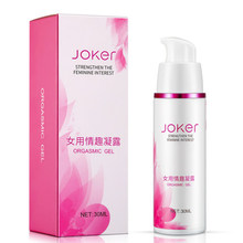 joker女性高潮增强液女用品性夫妻激情快感凝露其他成年