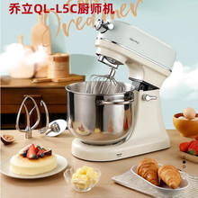 乔立L5C轻音厨师机家用打蛋器揉面机多功能一体商用和面机鲜奶机