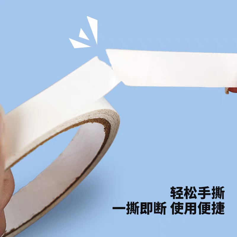 Office High Viscosity Double-Sided Tape Strong Not Likely to Leave Marks Double Spread Wholesale Handmade Tissue Paper Feet Transparent Tape