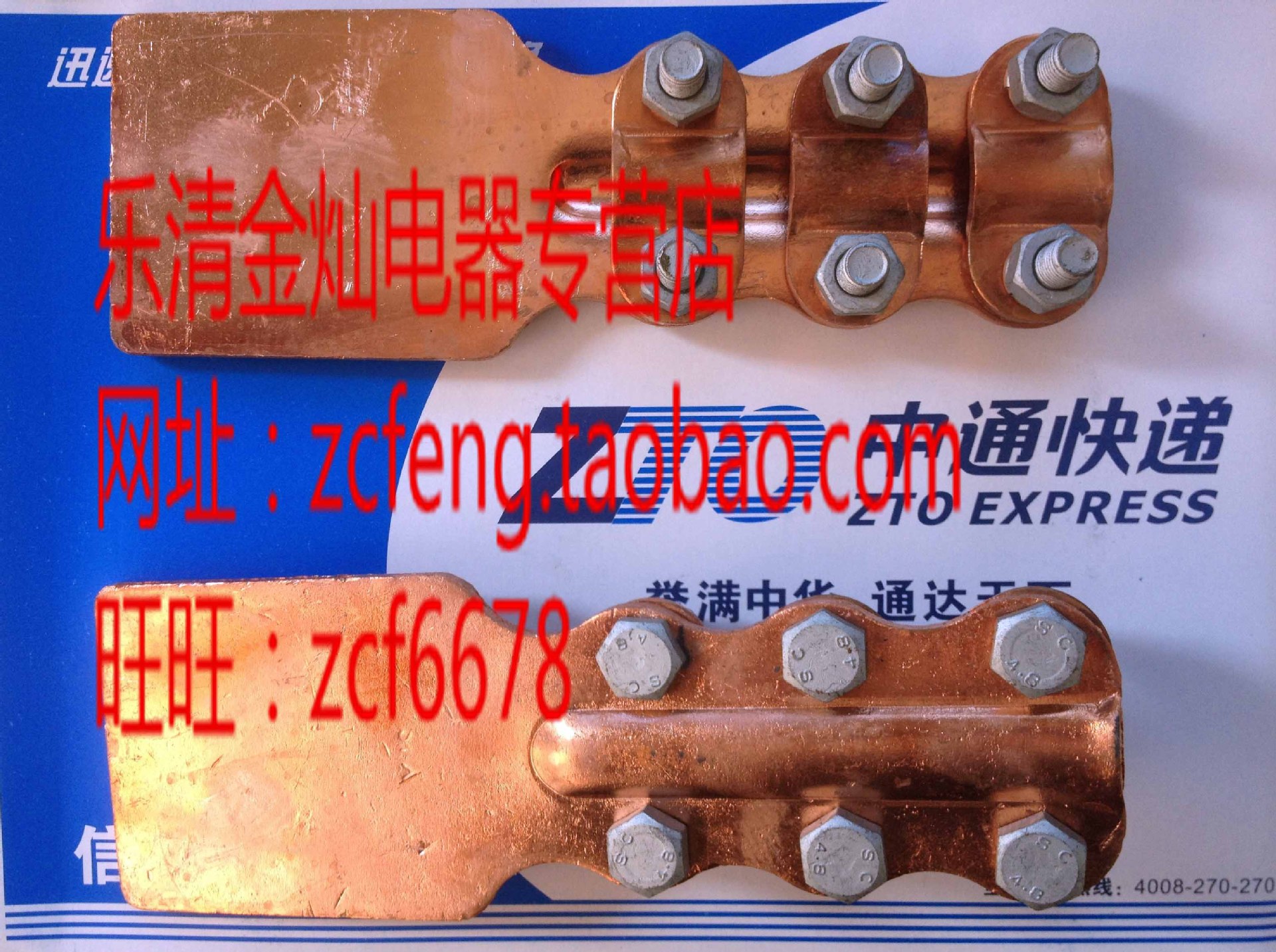 74标电缆螺栓型全铜设备线夹st-7 120-150mm导线接头铜接线夹80宽