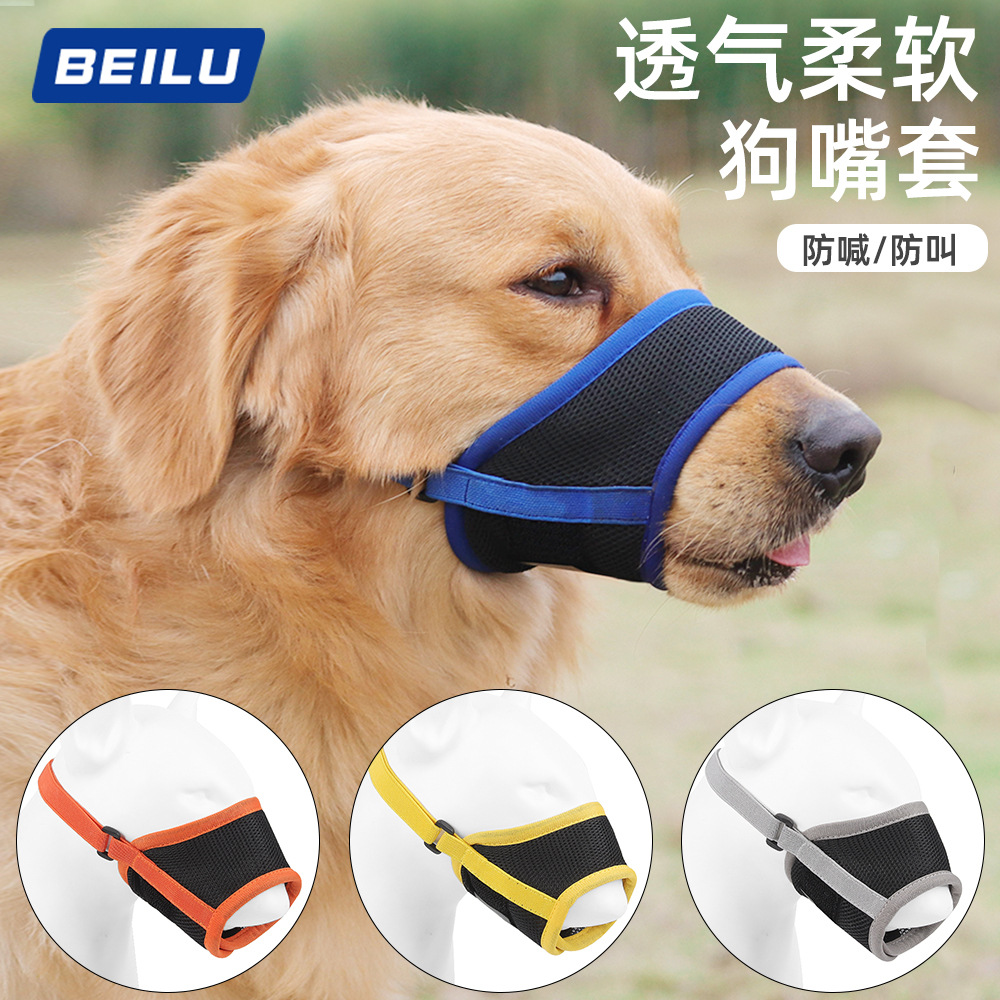 new pet muzzle anti-bark anti-bite dog mouth cover breathable mesh pet muzzle anti-miseating pet supplies