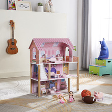 木制北欧风娃娃屋玩具男女孩儿童仿真过家家娃娃房公主别墅娃娃家