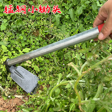 小锄头园艺多功能锰钢两用种菜全钢家用锄草挖地挖野菜的花锄户外