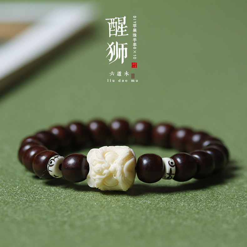 天然老料六道降龙木diy醒狮款佛珠手串算盘珠念珠文玩男女士手链