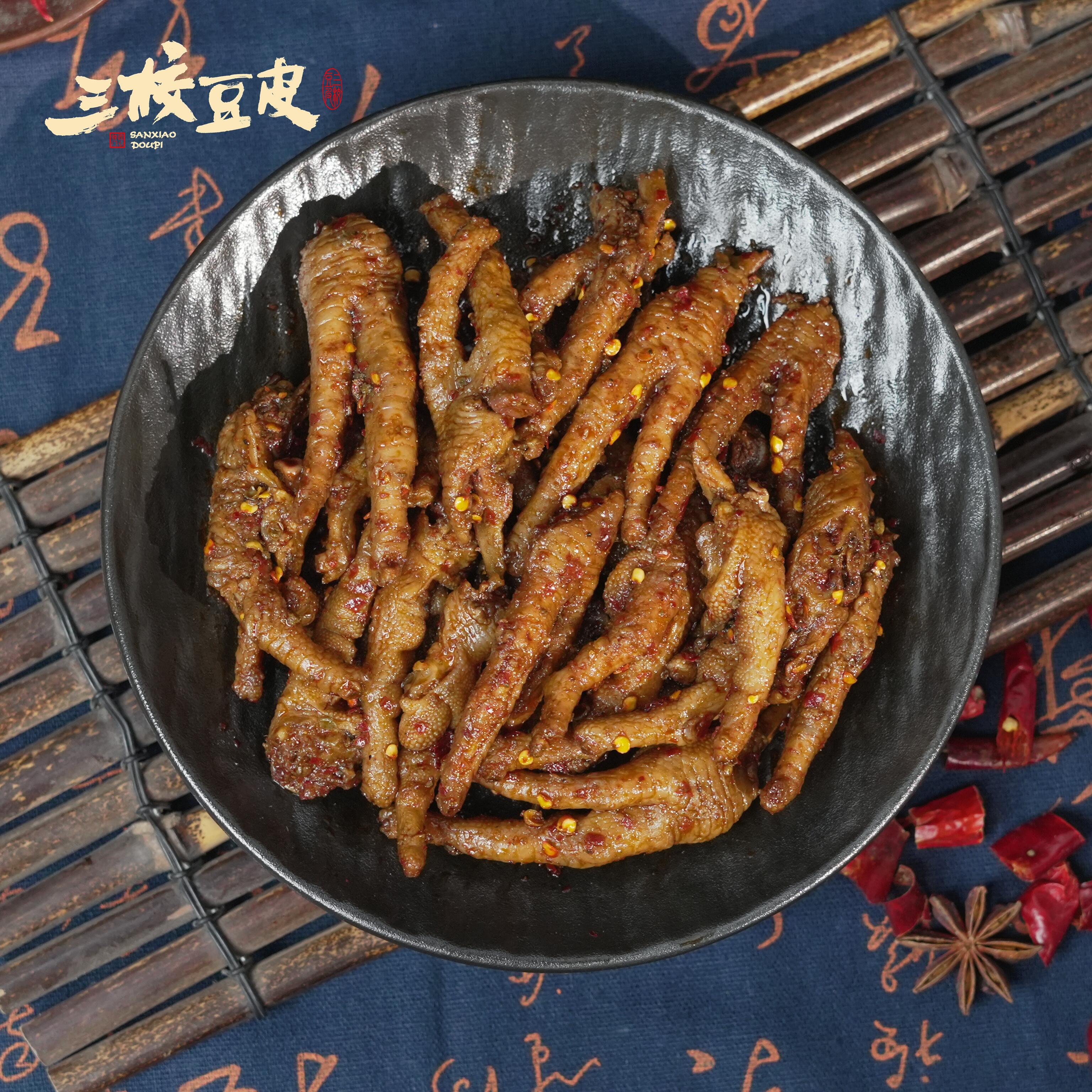 重庆开州特产小吃三校豆皮麻辣卤熟食怪味鸡爪150g即食非无骨凤爪