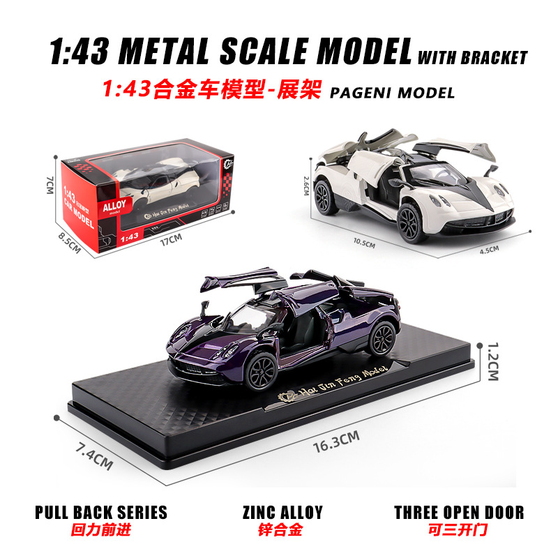 跨境1:43三开门合金车模展示架儿童玩具3-6岁回力男孩玩具车批发