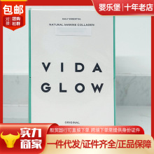 包邮国行 26-4月vida glow薇妲原味胶原蛋白粉（固体饮料）90克