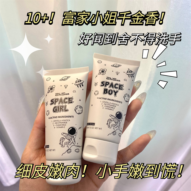 Zhishang Nicotinamide Fragrance Hand Cream Astronaut Nourishing Moisturizing Men and Women Portable Compact Autumn and Winter Hydrating and Whitening