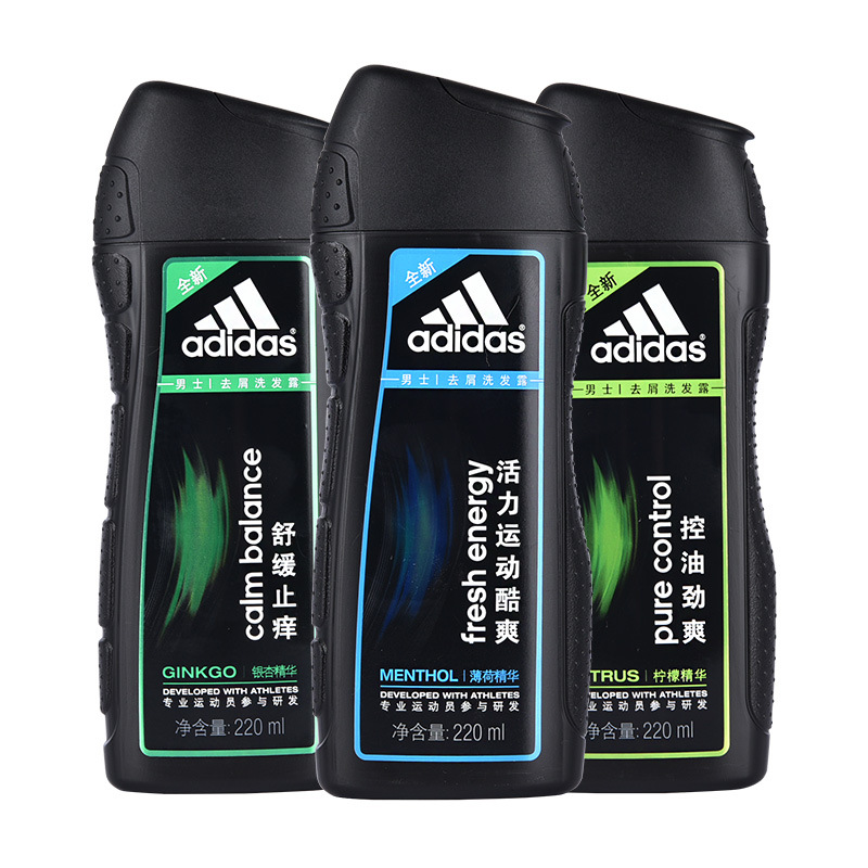 220ml阿迪达斯男士洗发水留香洗发露