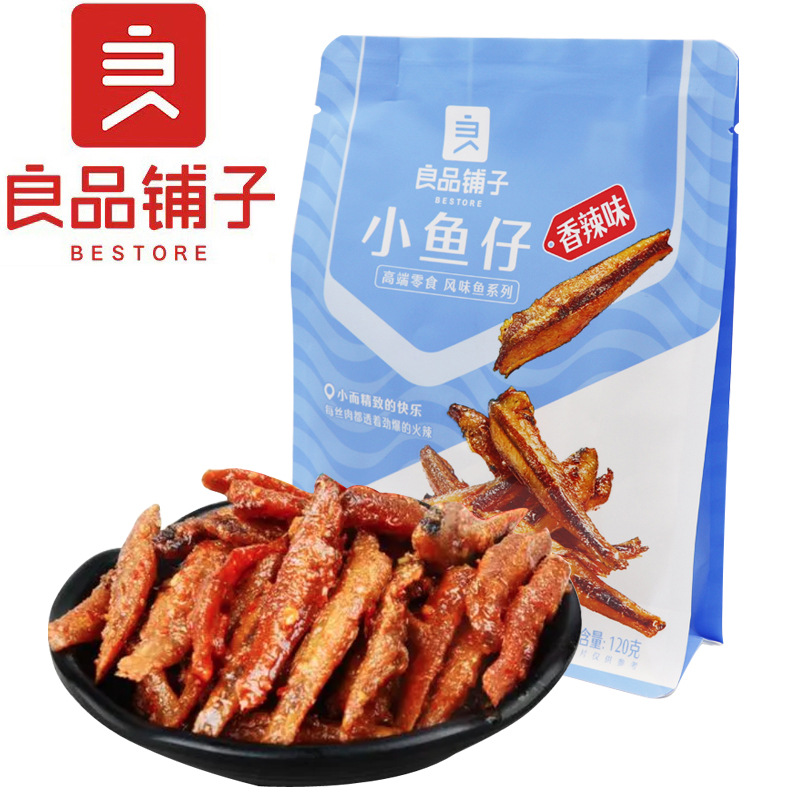 良品铺子小鱼仔120g香辣味泡椒味鱼干休闲零食独立小包装批发代发