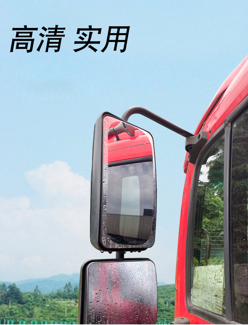 货车后视镜防雨膜 适合大货车后视镜防雨膜 倒后镜货车防雨防雾膜