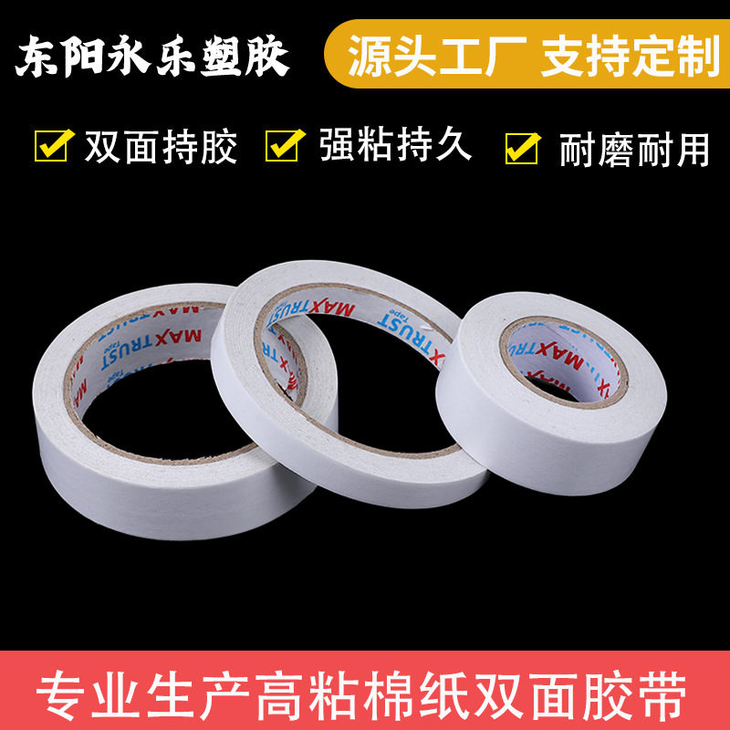 Factory Direct Sales Double-Sided Adhesive Strong Office Fixed Seamless Handmade Laminating Film Multi-Functional Hand Tear Double-Sided Adhesive Tape