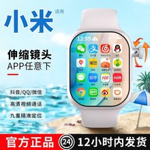 米手机适用新款儿童智能电话手表5G通可插卡初高中生青少年多