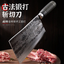 阳江菜刀不锈钢加厚砍骨刀锻打刀老式手工锻打砍切两用菜刀烧腊刀