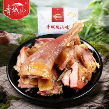 青城山跑山鸡760g腊鸡农家风干鸡咸干鸡盐水鸡四川成都特产送礼品